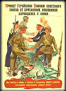 British government poster celebrating World War Two anti-Axis cooperation