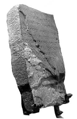 Kensington Runestone, 1965